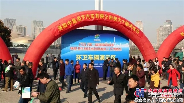 中集凌宇盛裝亮相河南環(huán)衛(wèi)展 —— 匠心注入 厚積薄發(fā)