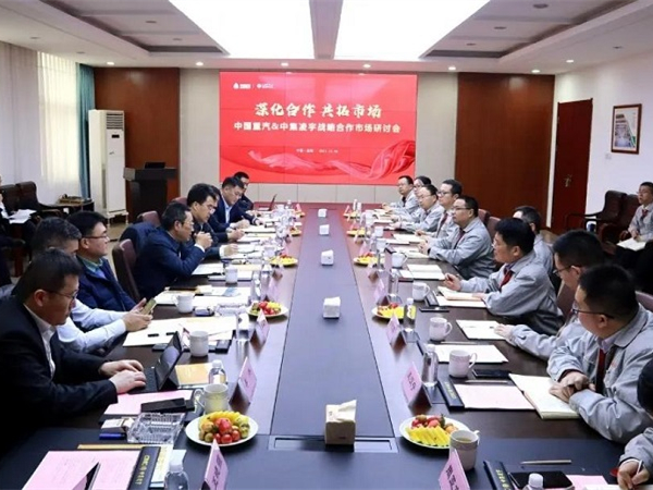 中國(guó)重汽集團(tuán)總經(jīng)理、黨委副書(shū)記蔡?hào)|先生蒞臨中集凌宇