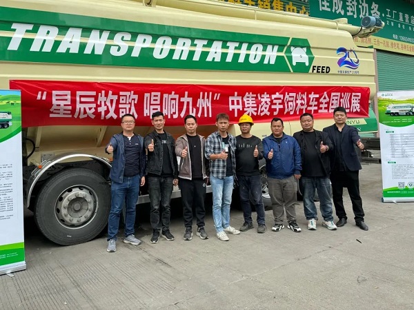 【公司新聞】[星辰牧歌 唱響九州]——廣東站：星耀嶺南掀熱潮，牧歌南越美名傳！