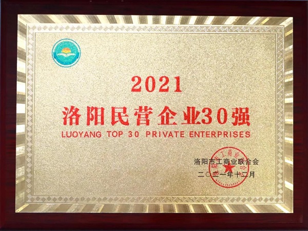 新榮譽！新起點！新征程！