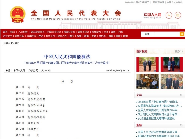 新聞關注丨氫能重卡時代加速到來；總投資超480億！地鐵大項目有望拉動上海百萬噸水泥需求