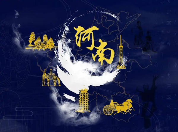 【公司新聞】[星辰牧歌 唱響九州]——河南站：行中原不忘初心，“星”征程圓滿收官!