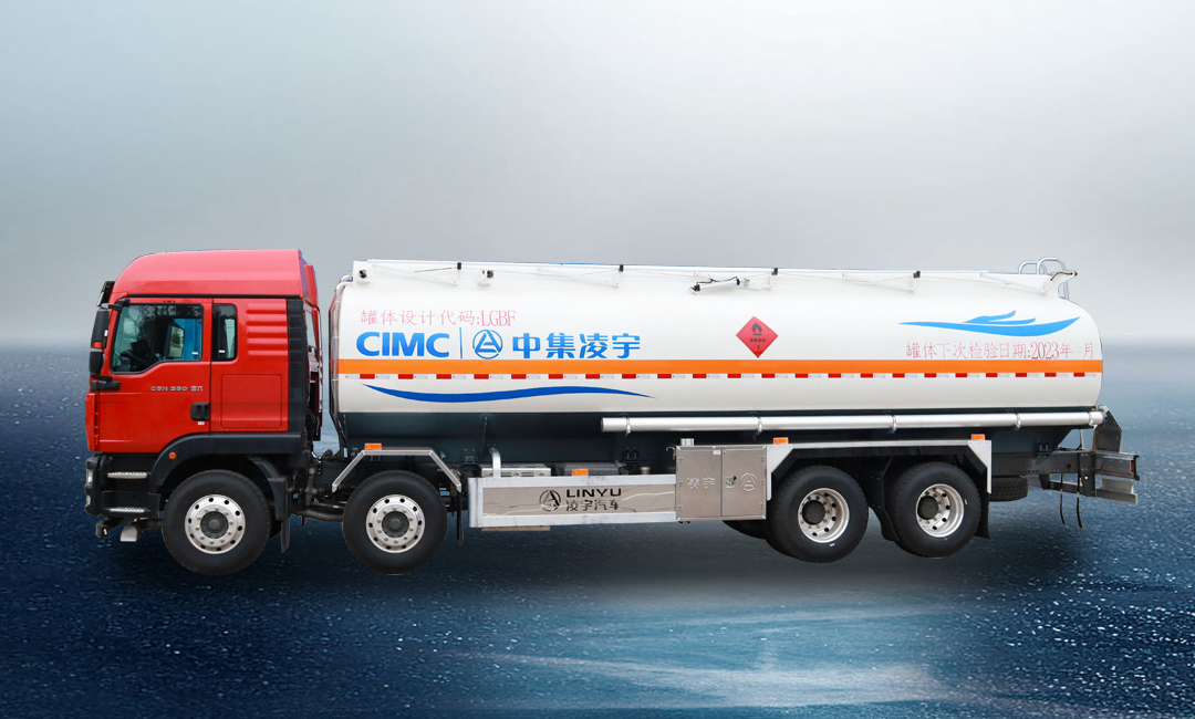 嚴(yán)把運(yùn)輸“安全關(guān)”，凌宇數(shù)字化液罐車讓你賺錢更有安全感！