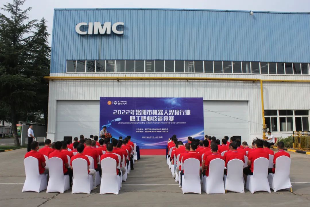 “焊”出精彩！洛陽市機器人焊接技能競賽圓滿落幕！