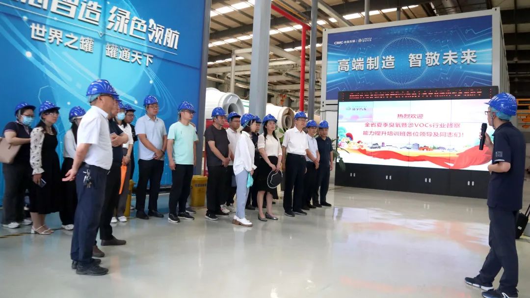 這場(chǎng)省級(jí)教學(xué)活動(dòng)在中集凌宇舉辦！