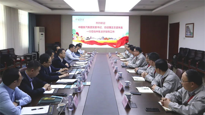 新年伊始，中集凌宇迎來首批行業(yè)大咖！