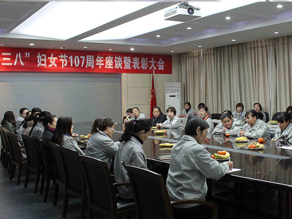 中集凌宇召開慶?！叭藝H勞動婦女節(jié)”成立107周年座談暨表彰會議