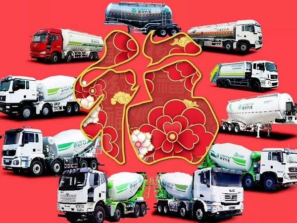 你還沒集齊五福？ 凌宇送你五個(gè) 快來領(lǐng)！