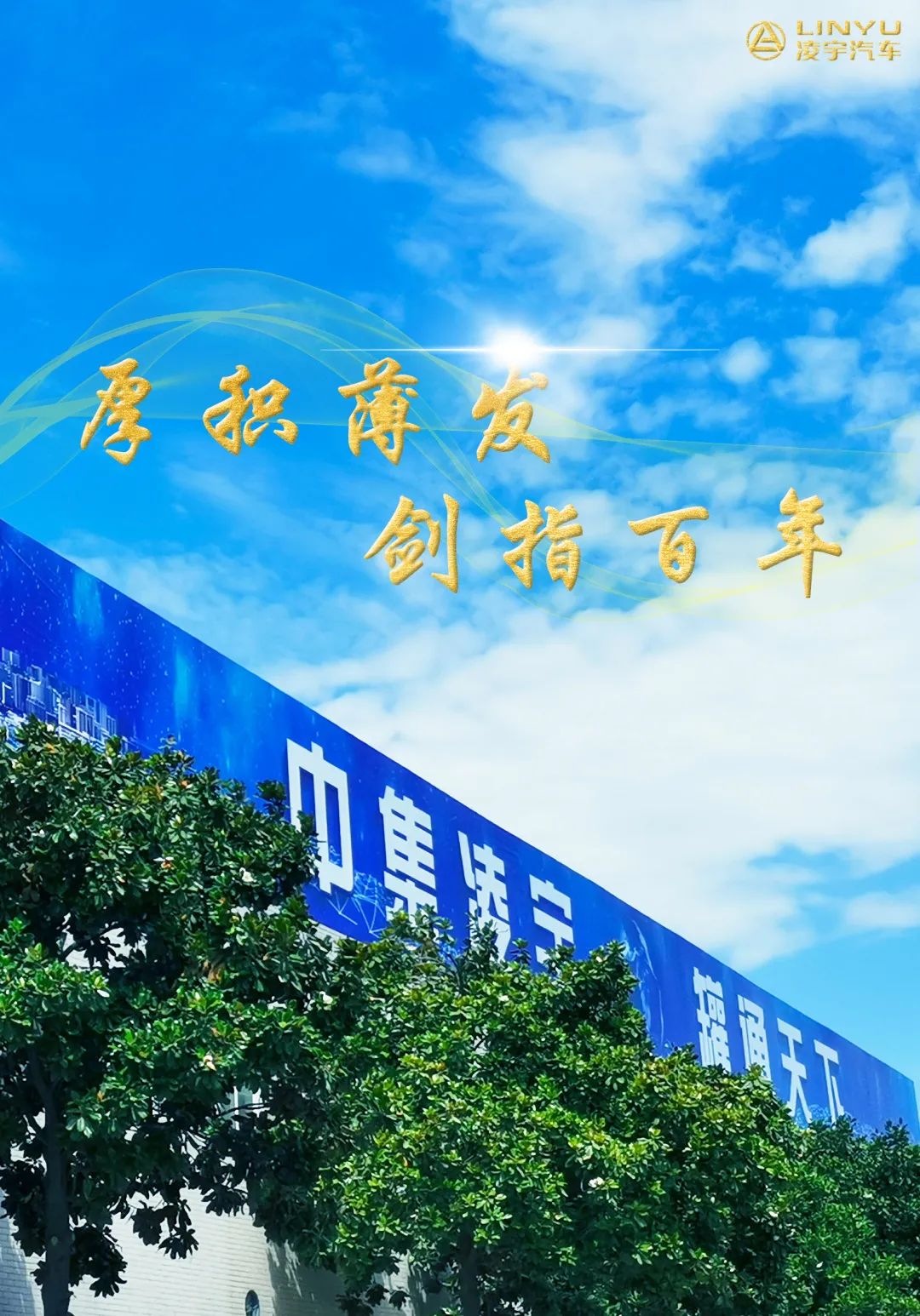 60歲，也風(fēng)華正茂...