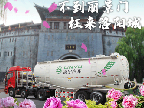 想知道此刻這里有多美？快來和凌宇“云”體驗(yàn)！