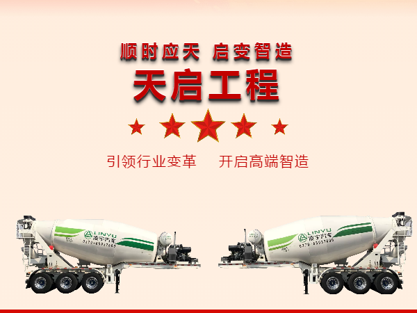 直播預(yù)告丨 凌宇斥資1億打造，天啟1號(hào)終于要來了！