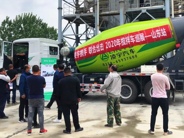 凌宇攪拌車全國(guó)巡展第二站：聯(lián)合凌宇輕裝上陣，征戰(zhàn)山東！