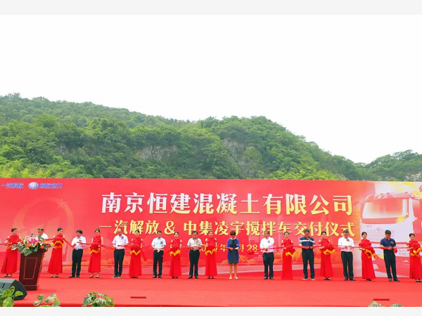 南京客戶一次定購(gòu)90臺(tái)攪拌車(chē) 交付現(xiàn)場(chǎng)太給力！