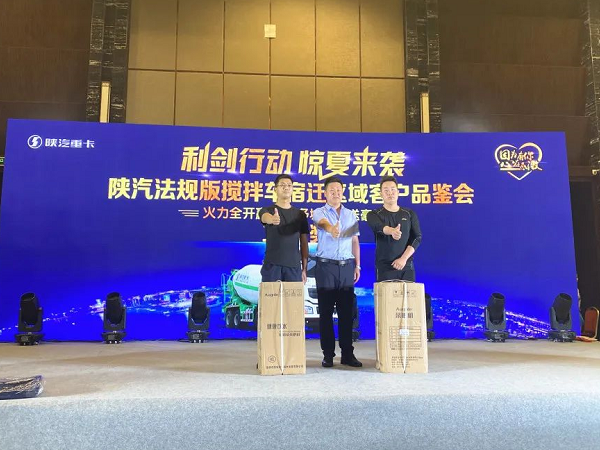 當(dāng)場(chǎng)下單40臺(tái)！中集凌宇攪拌車(chē)江蘇專場(chǎng)品鑒會(huì)精彩不斷……