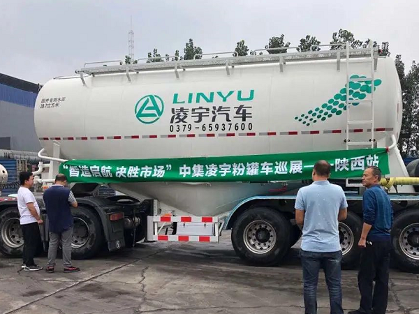 凌宇“小白罐”挺進(jìn)黃土高原，亮劍再出征！