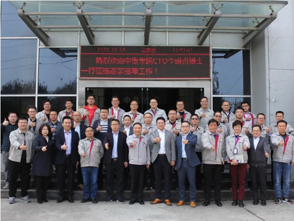 中集凌宇“高端制造體系”又一重大項目啟動，將大大提升研發(fā)水平