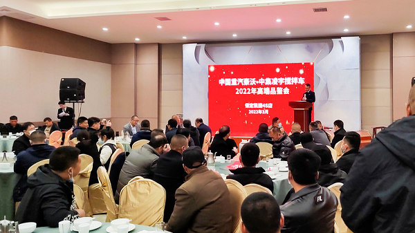 助力雄安新區(qū)大發(fā)展，中集凌宇2022品鑒會(huì)圓滿收官