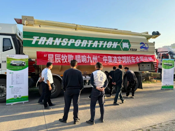 【公司新聞】[星辰牧歌 唱響九州]——廣西站：八桂尋星展風(fēng)采，牧歌傳唱現(xiàn)佳音！