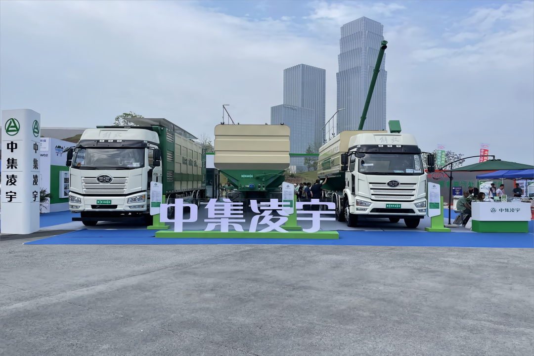 盛裝亮相！中集凌宇畜博會(huì)首秀交出優(yōu)秀答卷！