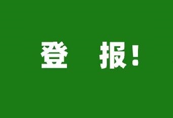 登上央媒！多家媒體報(bào)道中集凌宇用了這些關(guān)鍵詞......