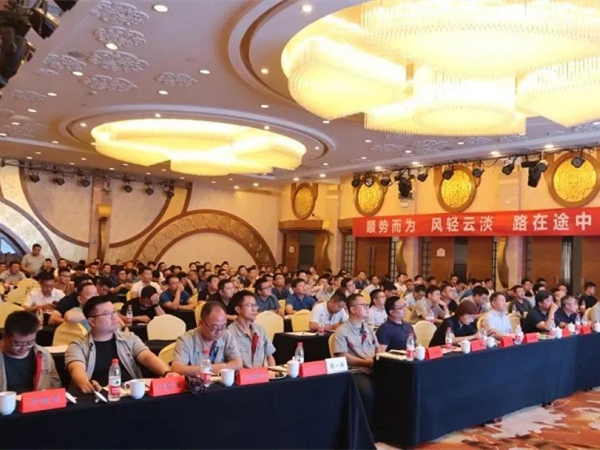 超越自我 矢志向前，中集凌宇營銷系統(tǒng)年中總結(jié)會圓滿結(jié)束