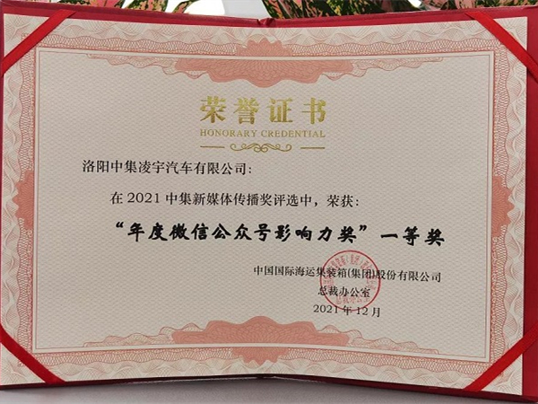 感恩有你，這項(xiàng)年度大獎(jiǎng)有你一份！