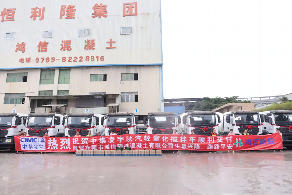 【發(fā)車新聞】“宇”見成功！一起回顧中集凌宇2023年度十大交付瞬間！