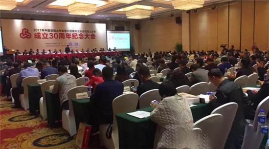 混凝土行業(yè)盛會(huì)召開，中集凌宇喜獲金 牌！